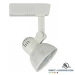 Low Voltage Track Lighting Fixture 50001 - 50001-HT-WH